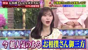 240509 TalkQueens – ex-HKT48 Sashihara Rino – HD.mp4-00007