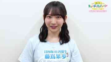 240510 Yoru BAGUETTE – Hinatazaka46 Fujishima Kaho Cut – FHD.mp4-00003