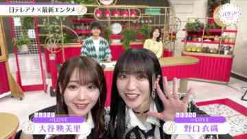240510 Yoru BAGUETTE – ＝LOVE Cut – FHD.mp4-00001