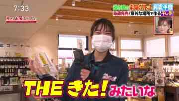 [240511-0730][ＴＢＳ１]所さんお届けモノです！【道の駅でしか買えない！房総半島の激レア海鮮グルメ】.mp4-00004