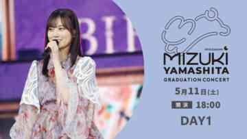 240511 Nogizaka46 Yamashita Mizuki Graduation Concert DAY1 Cover