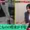240512 Nichiyoubi no Hatsumimi Gaku – ex-AKB48 Oya Shizuka – HD.mp4-00001