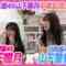 240513 [3 Sakamichi Yamashita Association] Nogizaka46 Yamashita Mizuki! Graduation Congratulations! [Nogizaka Haishin-chuu & Sakurazaka Channel Collaboration Second Half] – FHD.mp4-00003