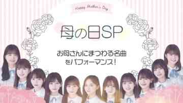 240513 Chou Nogizaka Star Tanjou! 43 – FHD.mp4-00007