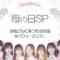 240513 Chou Nogizaka Star Tanjou! 43 – FHD.mp4-00007