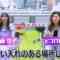 240513 Kyoccorohee 146 – ex-Hinatazaka46 Saito Kyoko – HD.mp4-00004