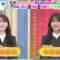 240513 LOVE it! – Sakurazaka46 Moriya Rena, Nakashima Yuzuki – HD.mp4-00003