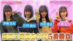 240514 AKB48, Saikin Kiita! ~Issho ni KYOUSOU Shimasen ka~ 07 – HD.mp4-00010