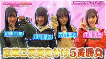 240514 AKB48, Saikin Kiita! ~Issho ni KYOUSOU Shimasen ka~ 07 – HD.mp4-00010