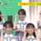 240514 DayDay. – Hinatazaka46 Cut – FHD.mp4-00002