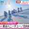 240514 Hinatazaka46’s TV News – Mezamashi TV & THE TIME – FHD.mp4-00001