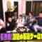 240514 Onegai! Ranking presents Pajapico – Nogizaka46 Yoshida Ayano Christie – HD.mp4-00009
