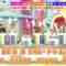 240515 LOVE it! – Sakurazaka46 Taniguchi Airi & ＝LOVE Otani Emiri & Nogizaka46 Yumiki Nao – HD.mp4-00009