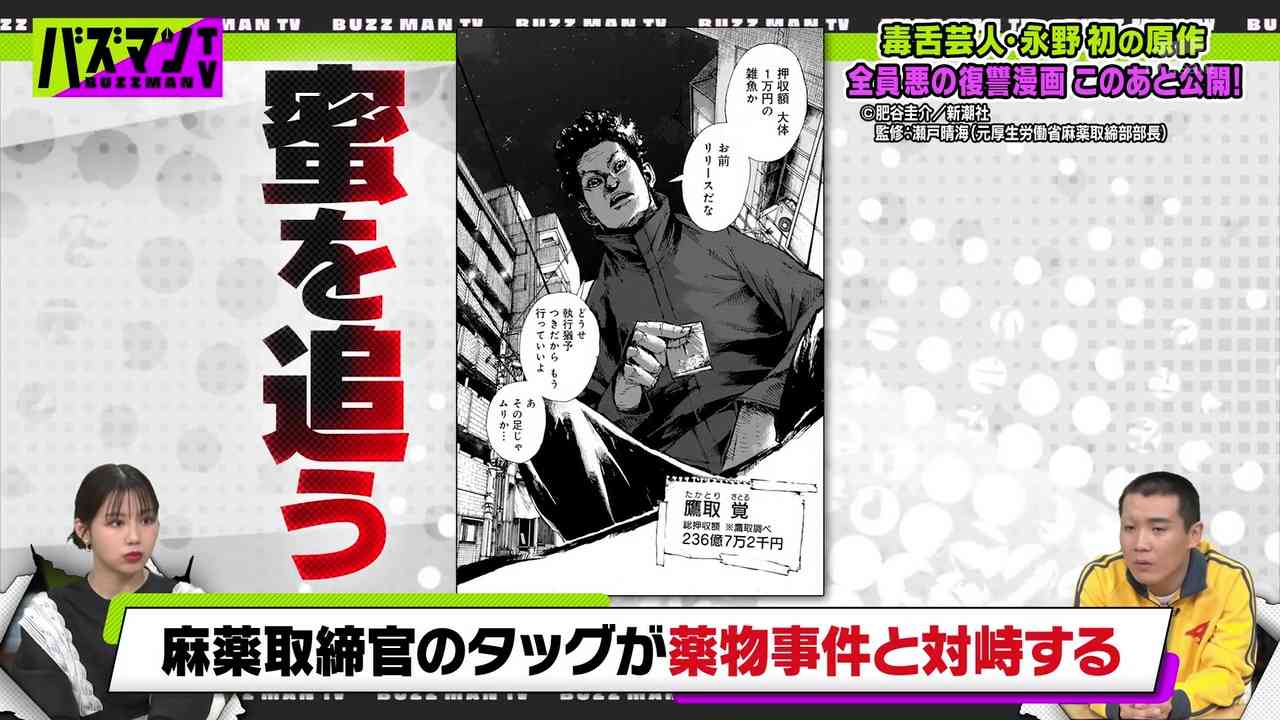 Preload Image