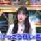 240515 Sekai no Nandakore! Mystery SP – Hinatazaka46 Sasaki Kumi – HD.mp4-00006