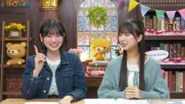 240516 Boku ga Mitakatta Aozora SHOWROOM Relay Delivery – FHD.mp4-00007