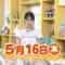 240516 Chiba Asa Live Morning Compass 0645 – ex-AKB48 Yoshikawa Nanase – HD.mp4-00001