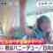 240516 Hinatazaka46’s TV News – Mezamashi TV – FHD.mp4-00001