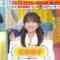 240516 LOVE it! – ex-HKT48 Yabuki Nako – HD.mp4-00005