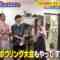 240516 Odo Odo x Hara Hara – ex-Nogizaka46 Takayama Kazumi – HD.mp4-00001