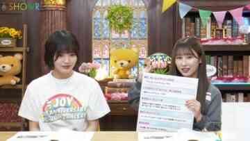 240516 ＝LOVE Yamamoto Anna no [Oshiete, Hanadayori] – FHD.mp4-00008