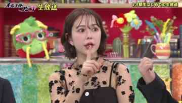 [240518-0105][フジテレビ]オールナイトフジコ【女子大学生と生放送！】.mp4-00001