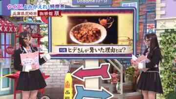 240518 Doyou wa Dameyo! – NMB48 Abe Wakana, Sakata Misaki – HD.mp4-00003