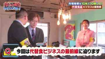 240518 Kaban Mochi Sasete Kudasai – ex-AKB48 Oya Shizuka – HD.mp4-00004