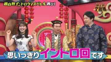 240518 Kamaitachi no Kijou no Kuuronjou ~Yatte Mitara Kou Naru! … Hazu~ – ex-NMB48 Shibuya Nagisa – HD.mp4-00001