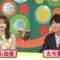 240518 Nakai Masahiro no Doyoubi na Kai 1200 – ex-AKB48 Yokoyama Yui – HD.mp4-00004