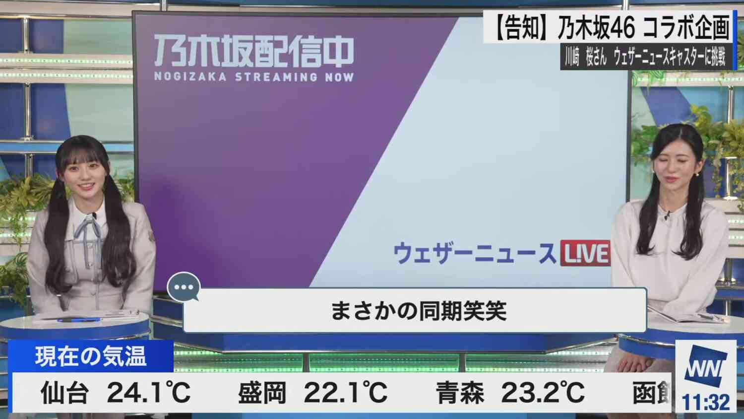 Preload Image