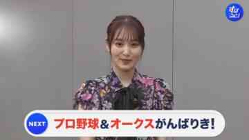 240518 Suporuto! – ex-Sakurazaka46 Sugai Yuuka – HD.mp4-00005