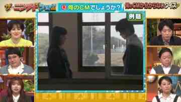 240518 The Ninchido Show – Sakurazaka46 Takemoto Yui – HD.mp4-00003