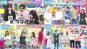 240518 Yoake no LOVE i! – HD-tile