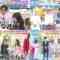 240518 Yoake no LOVE i! – HD-tile