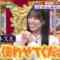 240519 Chou Muteki Class – ex-HKT48 Sashihara Rino & ＝LOVE Saito Kiara & Hinatazaka46 Sasaki Kumi, Shimizu Rio – HD.mp4-00003
