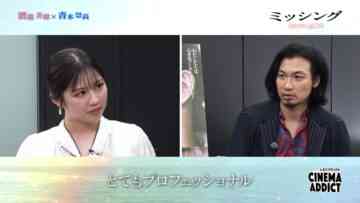 240519 Cinema Addict – ex-Hinatazaka46 Watanabe Miho – HD.mp4-00001