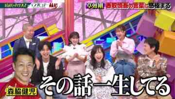 240519 Nichiyoubi no Hatsumimi Gaku – ex-AKB48 Oya Shizuka & ex-HKT48 Yabuki Nako – HD.mp4-00002