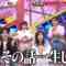 240519 Nichiyoubi no Hatsumimi Gaku – ex-AKB48 Oya Shizuka & ex-HKT48 Yabuki Nako – HD.mp4-00002