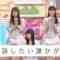 240519 Nogizaka Under Construction – FHD.mp4-00001
