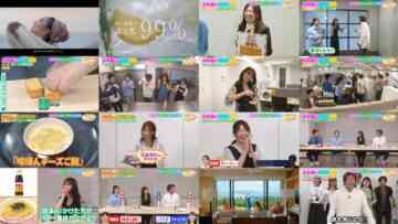 240520 Onegai! Ranking – Hinatazaka46 Yamashita Haruka – HD.mp4