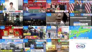 240522 THE TIME – Nogizaka46 Ichinose Miku – HD.mp4