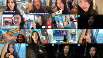 240524 [Daily Vlog] Konishi Nanami Climbed Her Favorite Tokyo Skytree For The First time! – Sakurazaka46 Konishi Nanami – FHD.mp4