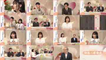 240526 NHK Haiku – Nogizaka46 Nakanishi Aruno – HD.mp4