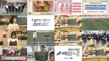 240531 Anata to Tsukuru Machi Communication Jouhou Bangumi [Machikomi] 1700 – ex-AKB48 Muto Tomu – HD.mp4