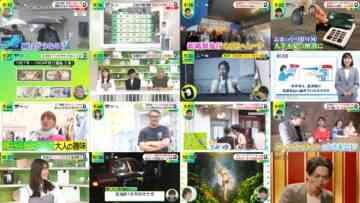 240531 DayDay. – ex-NMB48 Shibuya Nagisa – HD.mp4