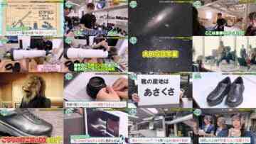 240602 AKB48 ga Machi Kouba ni Totsugeki! Otaku de Ichiban no DX wa Nani Desu ka – AKB48 Sakagawa Hiyuka, Sato Minami, Suzuki Kurumi & AKB48 Hashimoto Haruna [Narration] – HD.mp4