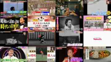 240603 Quiz Presen Variety Q Sama!! – ex-Nogizaka46 Takayama Kazumi – HD.mp4