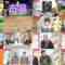 240604 Kotoge Eiji no Nante Bi da! – Nogizaka46 Ikeda Teresa – HD.mp4