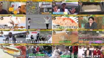 240606 Ariyoshi Mokuyou Variety – Hinatazaka46 Sasaki Mirei – HD.mp4